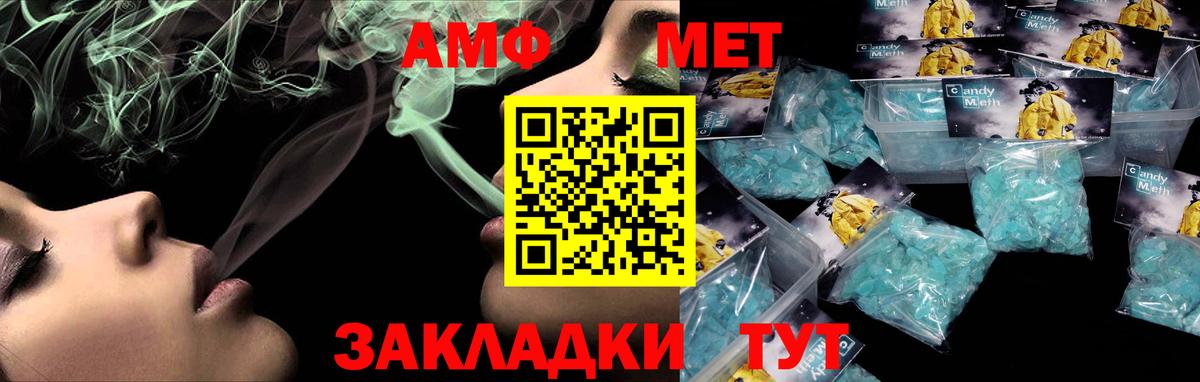 Amphetamine Premium  АМФЕТАМИН  Липецк  Вход с VPN  Amphetamine 