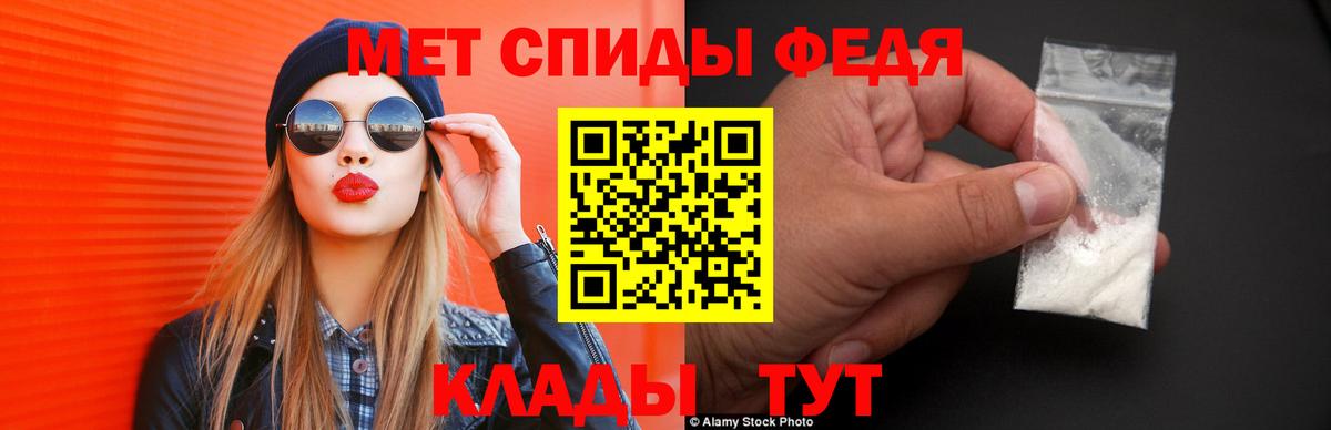Amphetamine VHQ Липецк