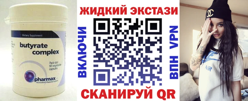 mega маркетплейс  Липецк  это телеграм  где можно купить наркотик  БУТИРАТ 99% 