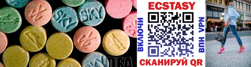 где купить наркоту Липецк Экстази MDMA