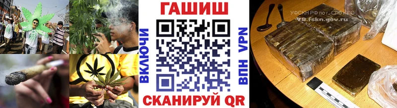 ГАШ гарик  купить наркотики сайты  Липецк 
