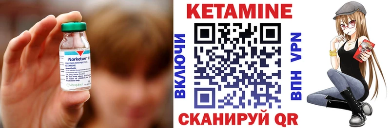 КЕТАМИН VHQ  хочу   Липецк 