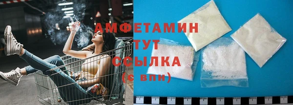 MDMA Premium VHQ Абаза