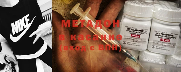 mix Абинск