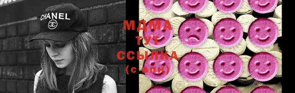 MDMA Premium VHQ Надым