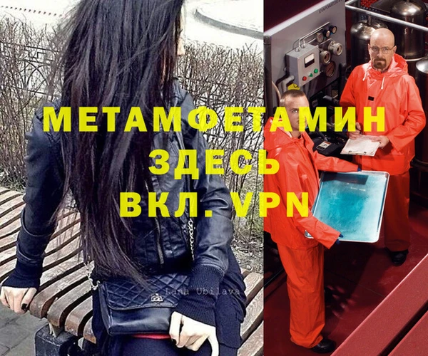mix Абинск
