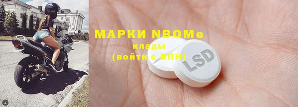 MDMA Premium VHQ Абаза