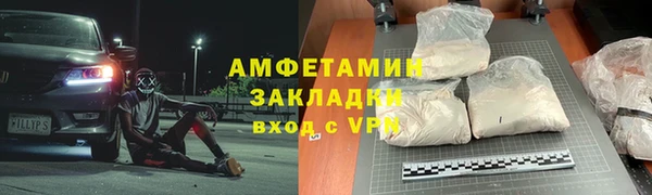 гашик Навашино