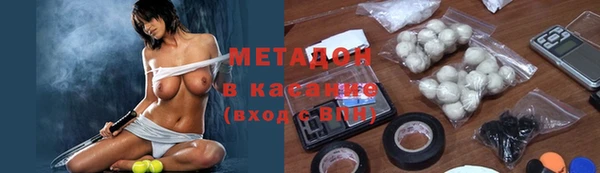 MDMA Premium VHQ Абаза