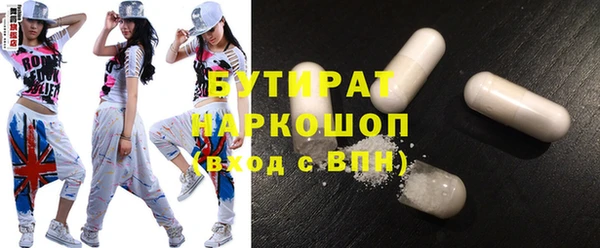 кристаллы Наволоки
