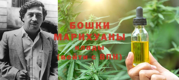 MDMA Premium VHQ Абаза