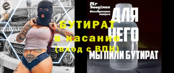mix Абинск