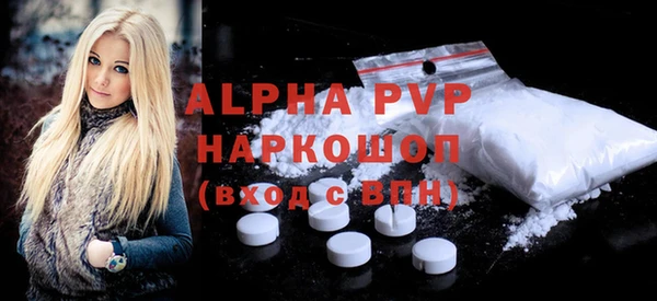 MDMA Premium VHQ Надым