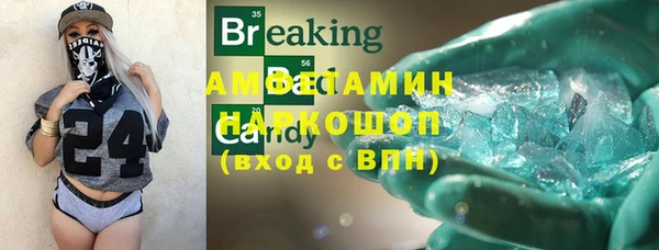 mix Абинск