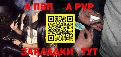 mdpv Анапа
