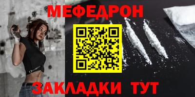 mdpv Анапа