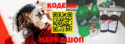 альфа пвп VHQ Анжеро-Судженск