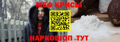 альфа пвп VHQ Анжеро-Судженск