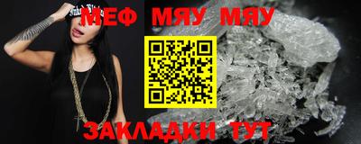 mdpv Анапа