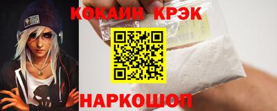 альфа пвп VHQ Анжеро-Судженск