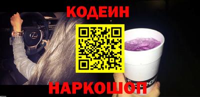 тгк Ангарск