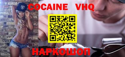 тгк Ангарск