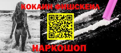 mdpv Анапа