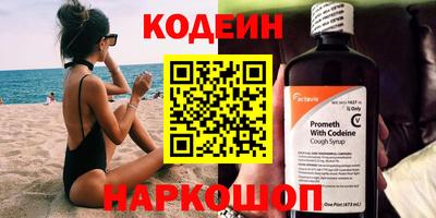 mdpv Анапа