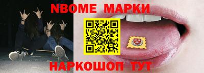 альфа пвп VHQ Анжеро-Судженск