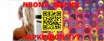 тгк Ангарск