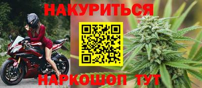 тгк Ангарск