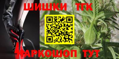 тгк Ангарск
