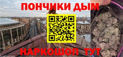 альфа пвп VHQ Анжеро-Судженск