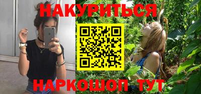 тгк Ангарск