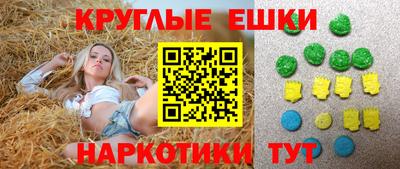 mdpv Анапа