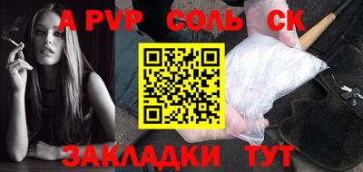 тгк Ангарск