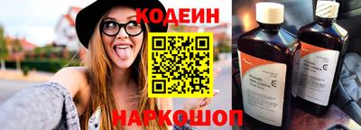 альфа пвп VHQ Анжеро-Судженск