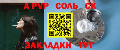 тгк Ангарск