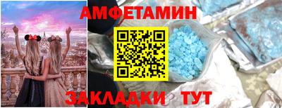 тгк Ангарск