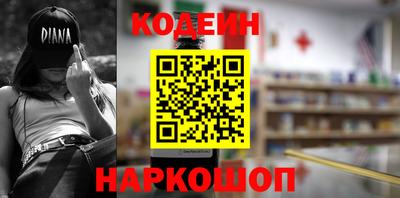 альфа пвп VHQ Анжеро-Судженск