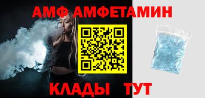 тгк Ангарск
