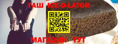 тгк Ангарск