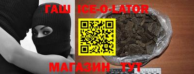 альфа пвп VHQ Анжеро-Судженск