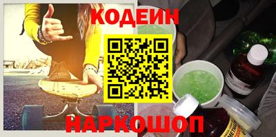 тгк Ангарск