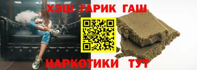 альфа пвп VHQ Анжеро-Судженск