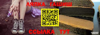тгк Ангарск