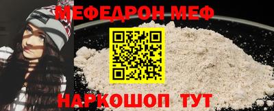 тгк Ангарск