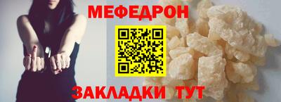mdpv Анапа