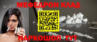 mdpv Анапа