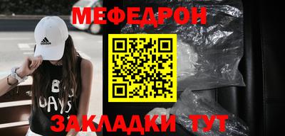 mdpv Анапа